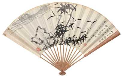 寒叟 王德森 墨竹 书法 成扇